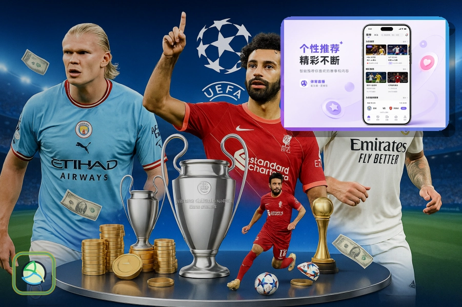 2026美加墨世界杯揭幕战与核心赛事概览