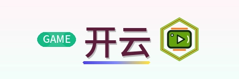 开云 Logo